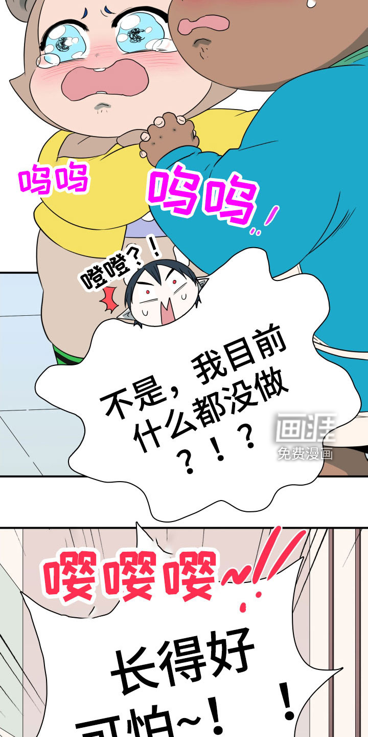第291话13