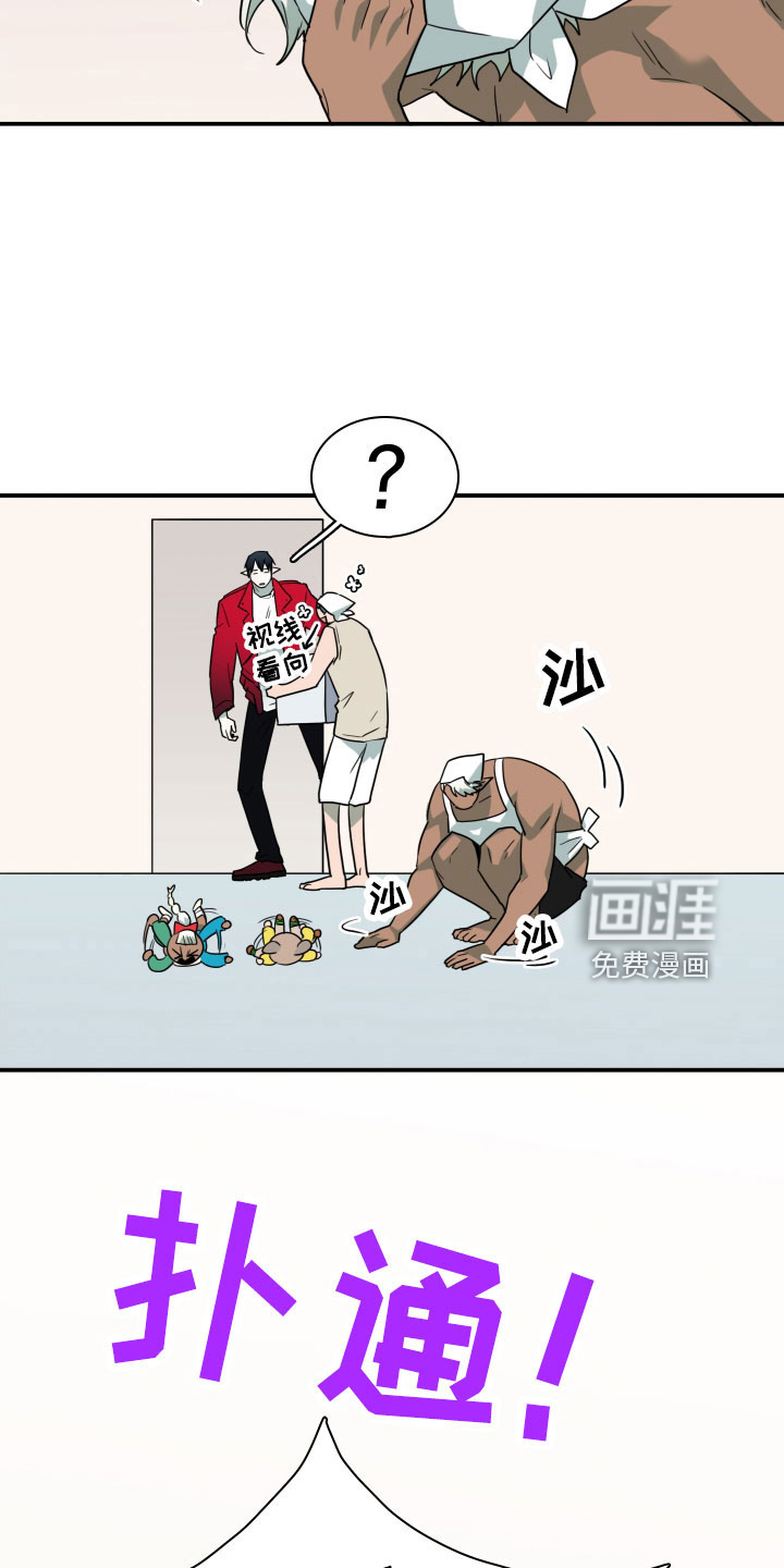 第291话16