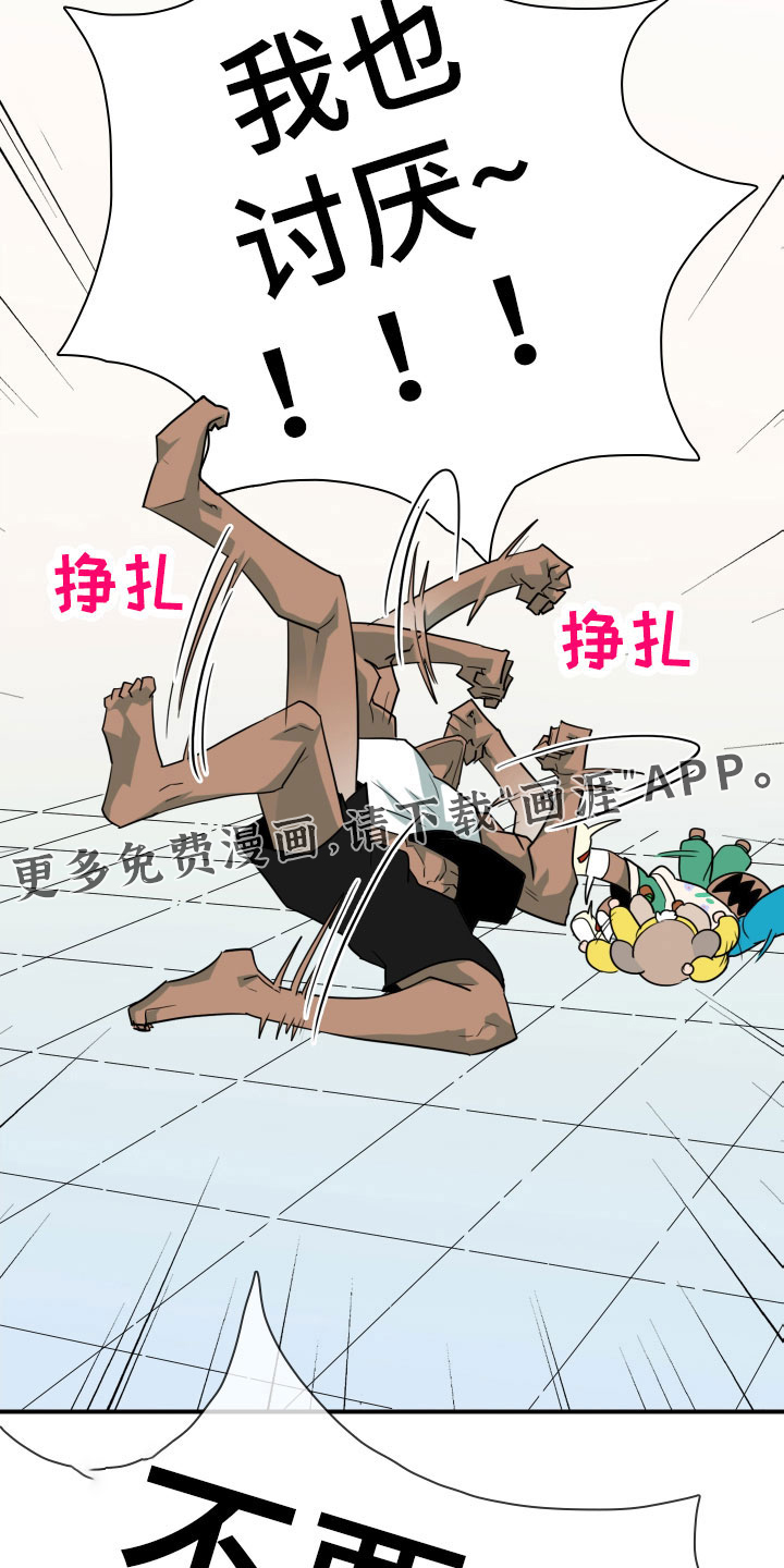 第291话17