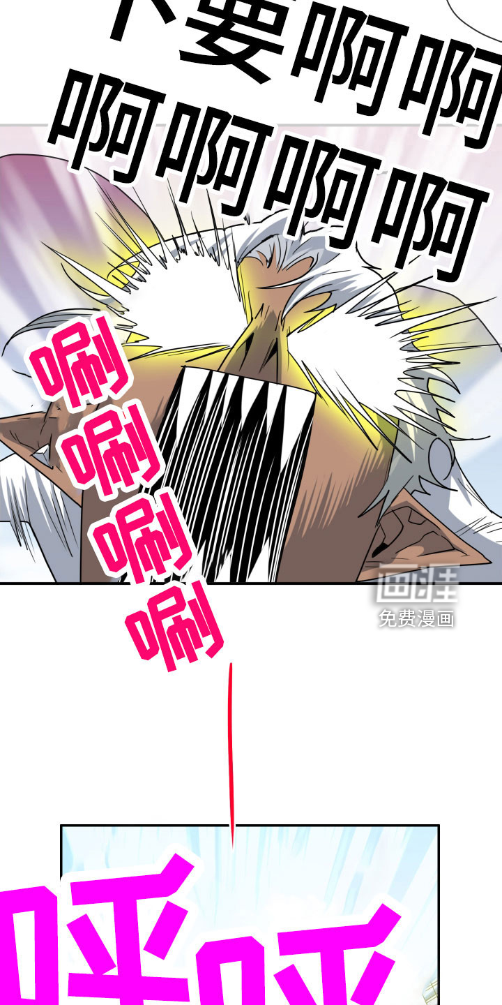 第291话18