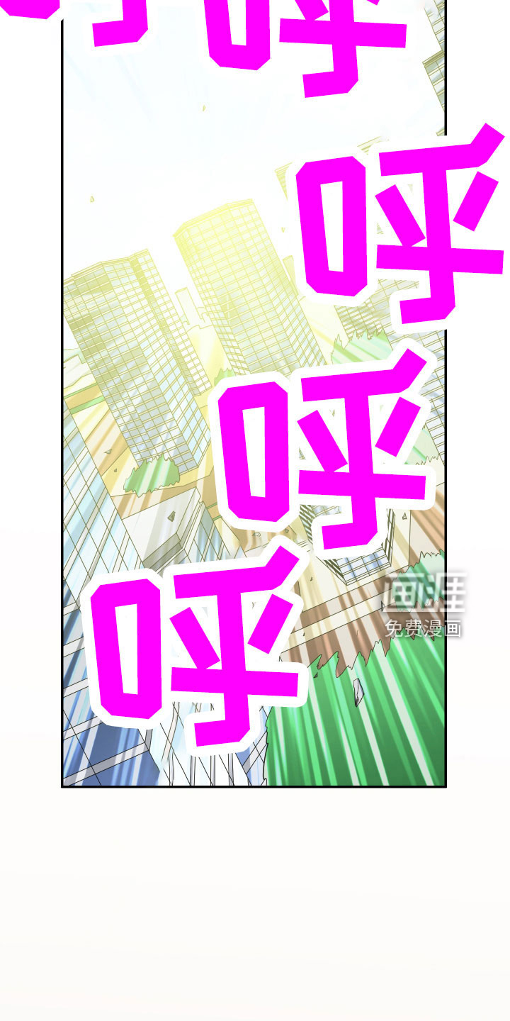 第291话19