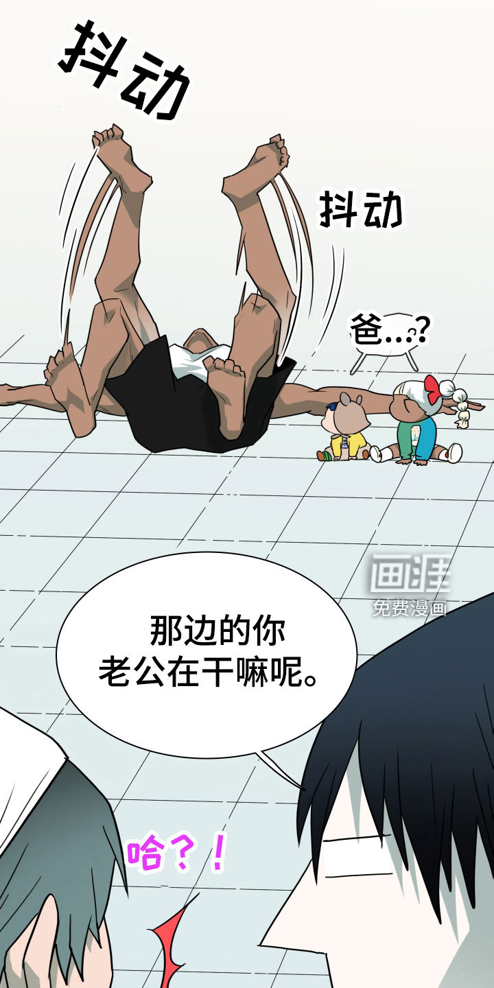 第291话20