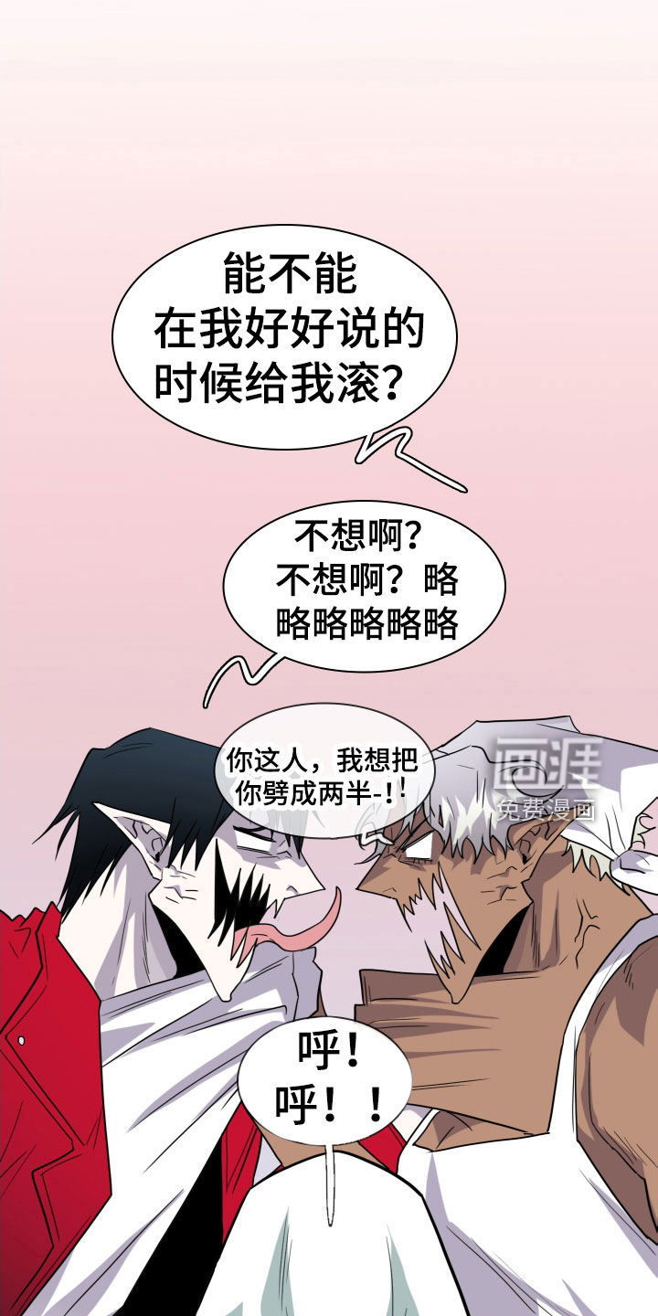 第291话22