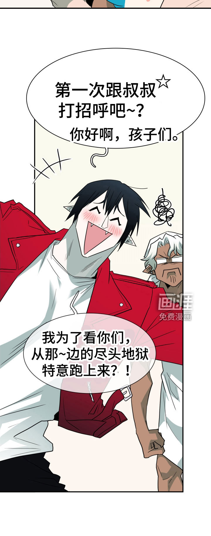第291话24