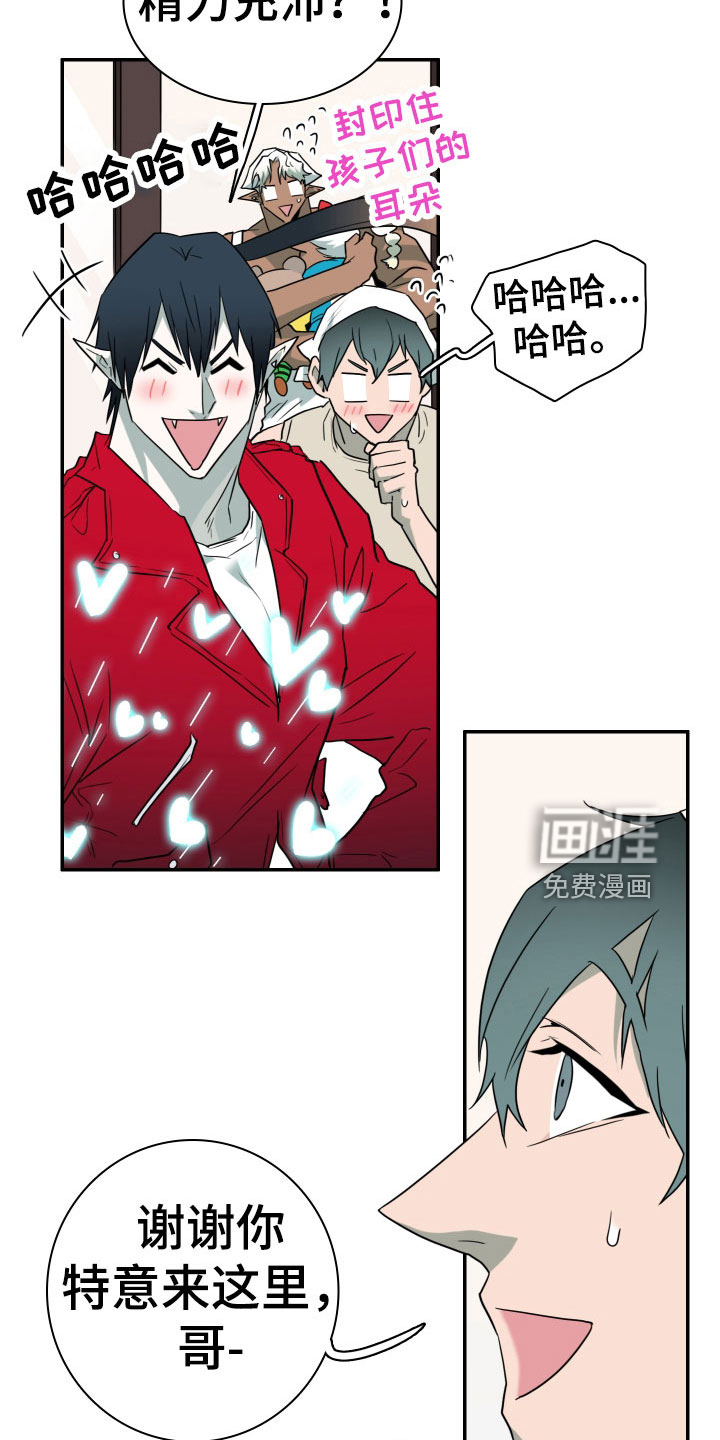 第291话6