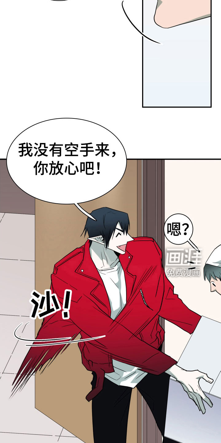 第291话7