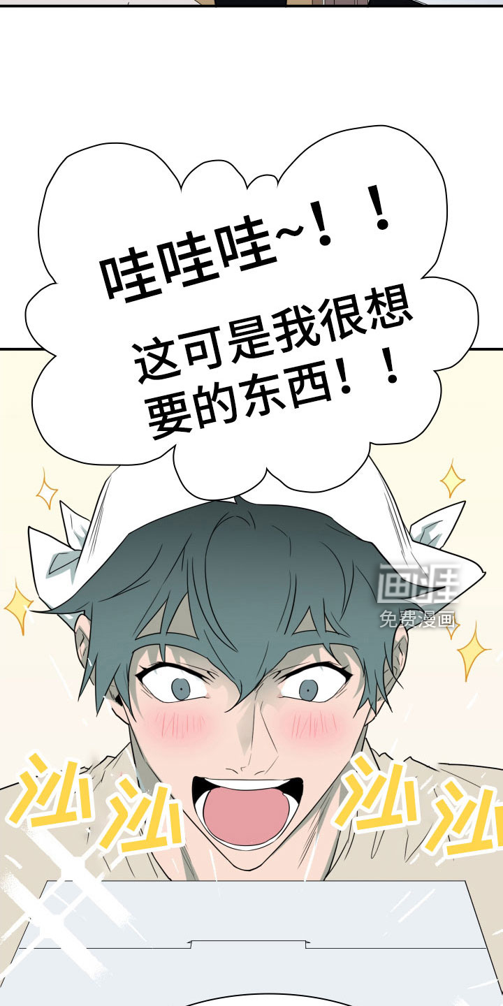 第291话8