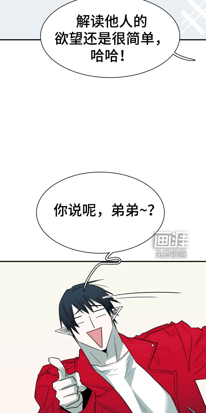 第291话9