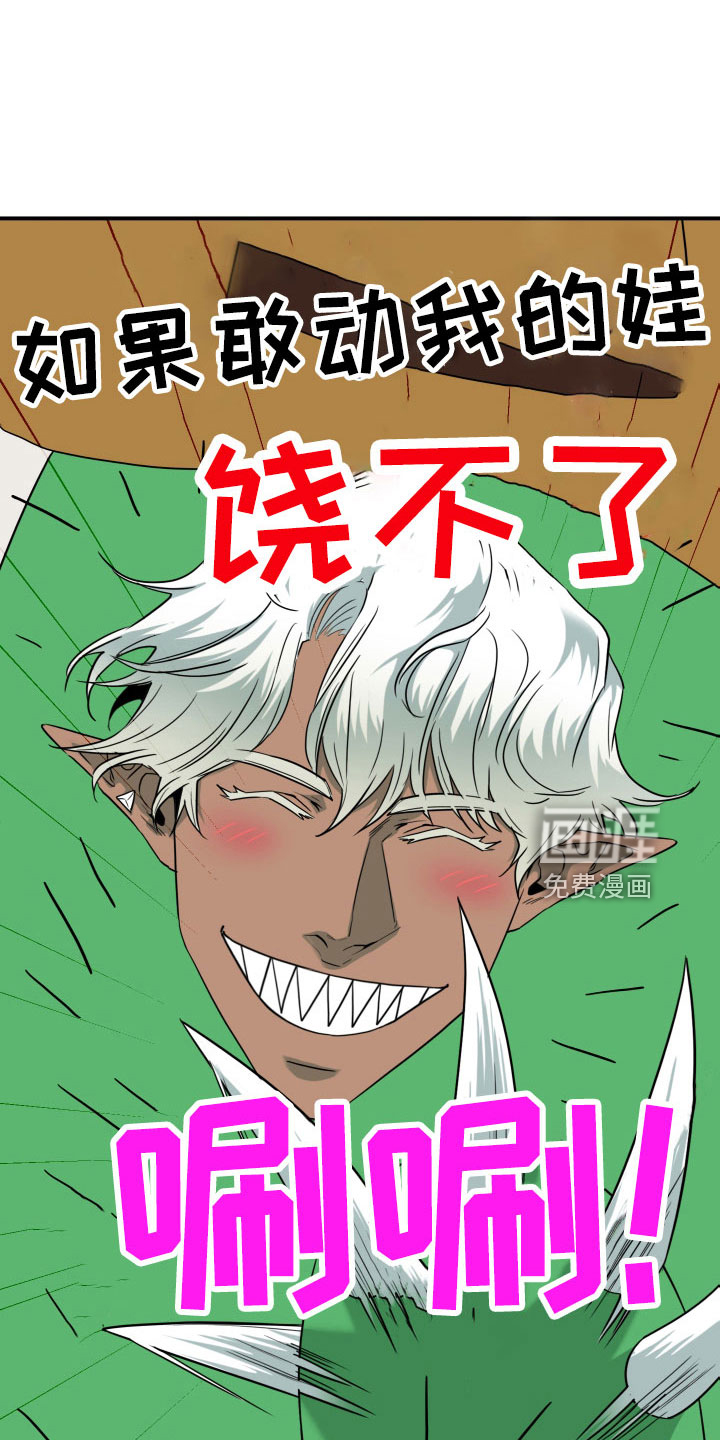 第290话10