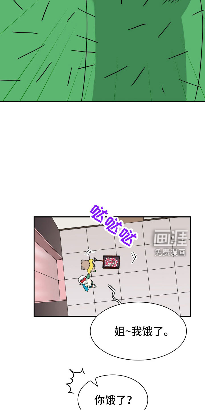 第290话11