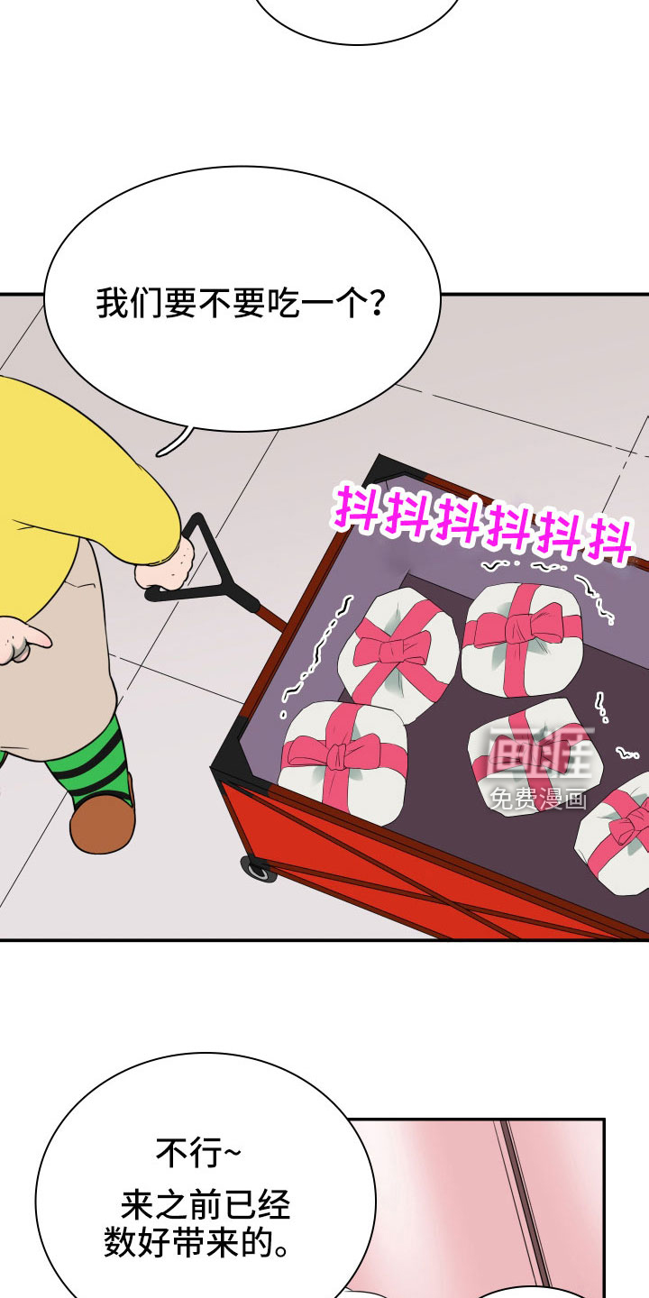 第290话12