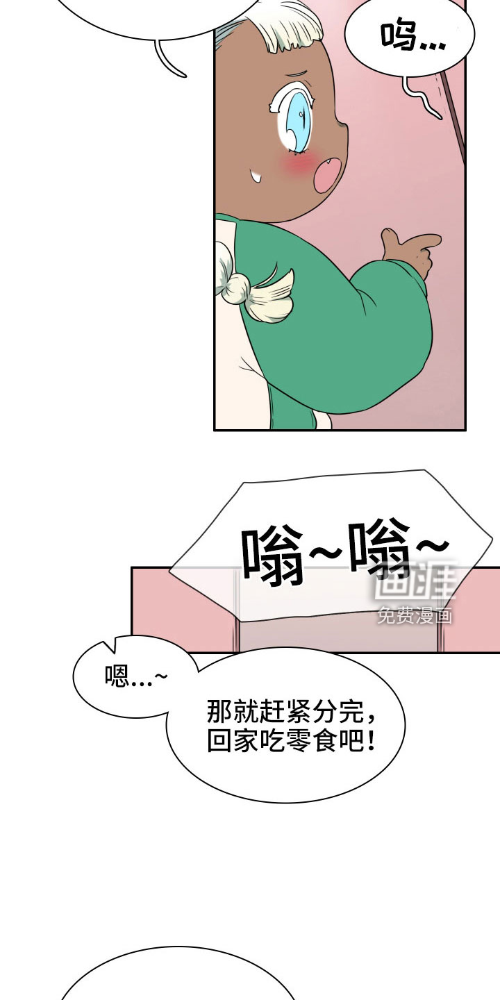 第290话13