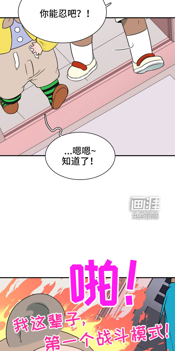 第290话14