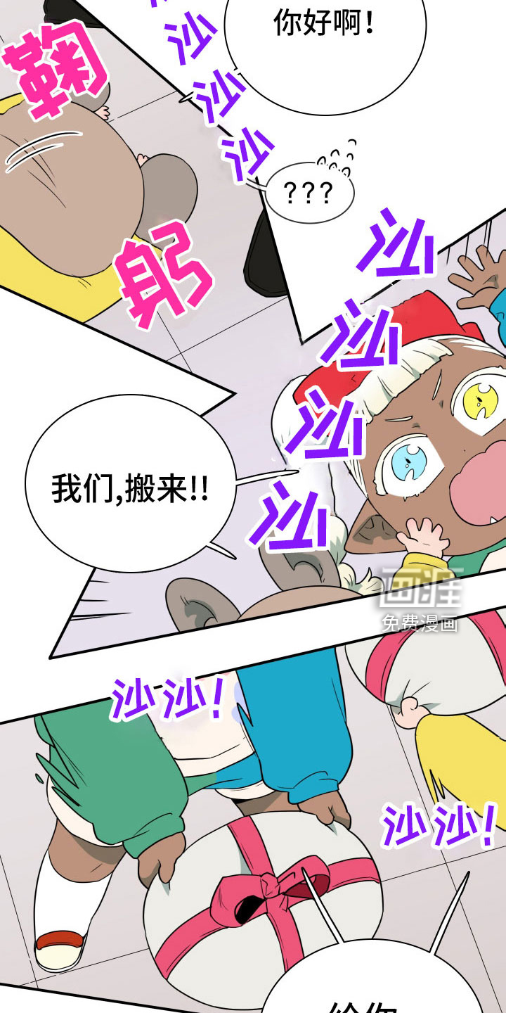 第290话16