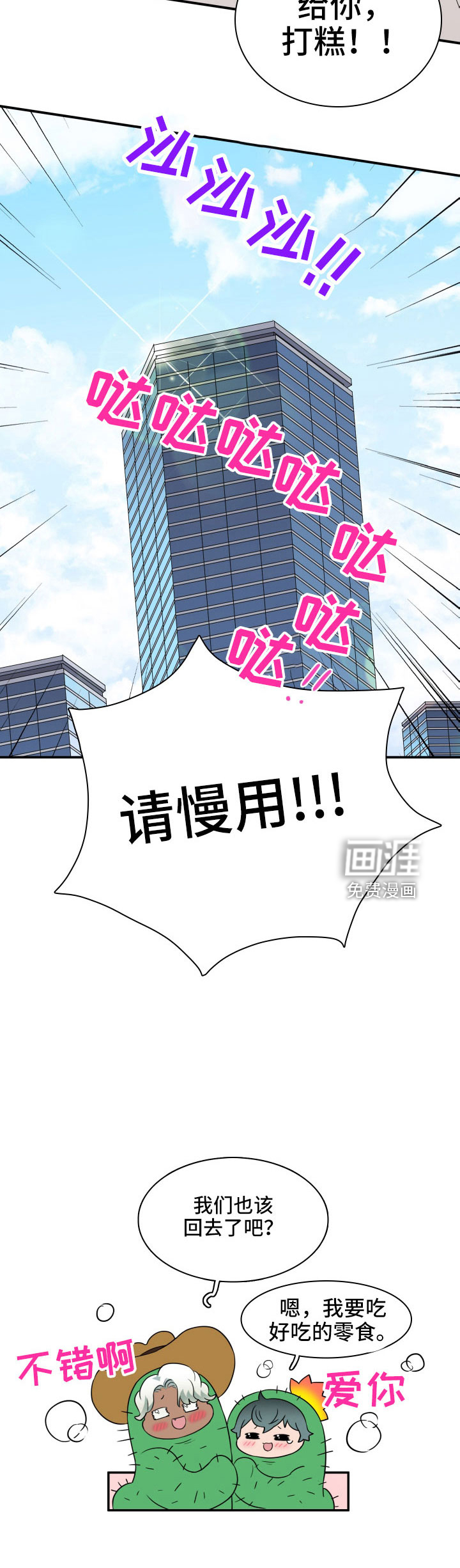 第290话17
