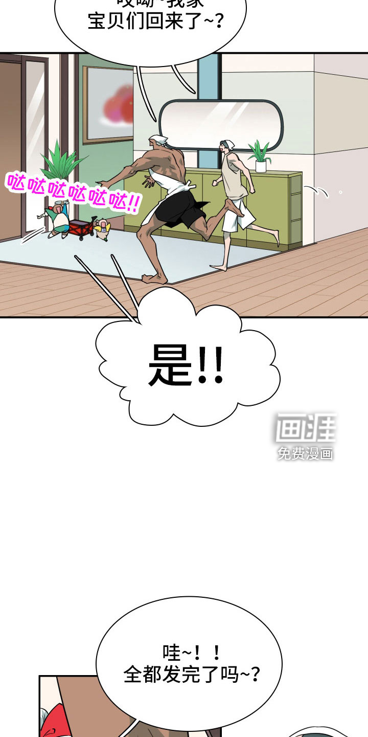第290话20
