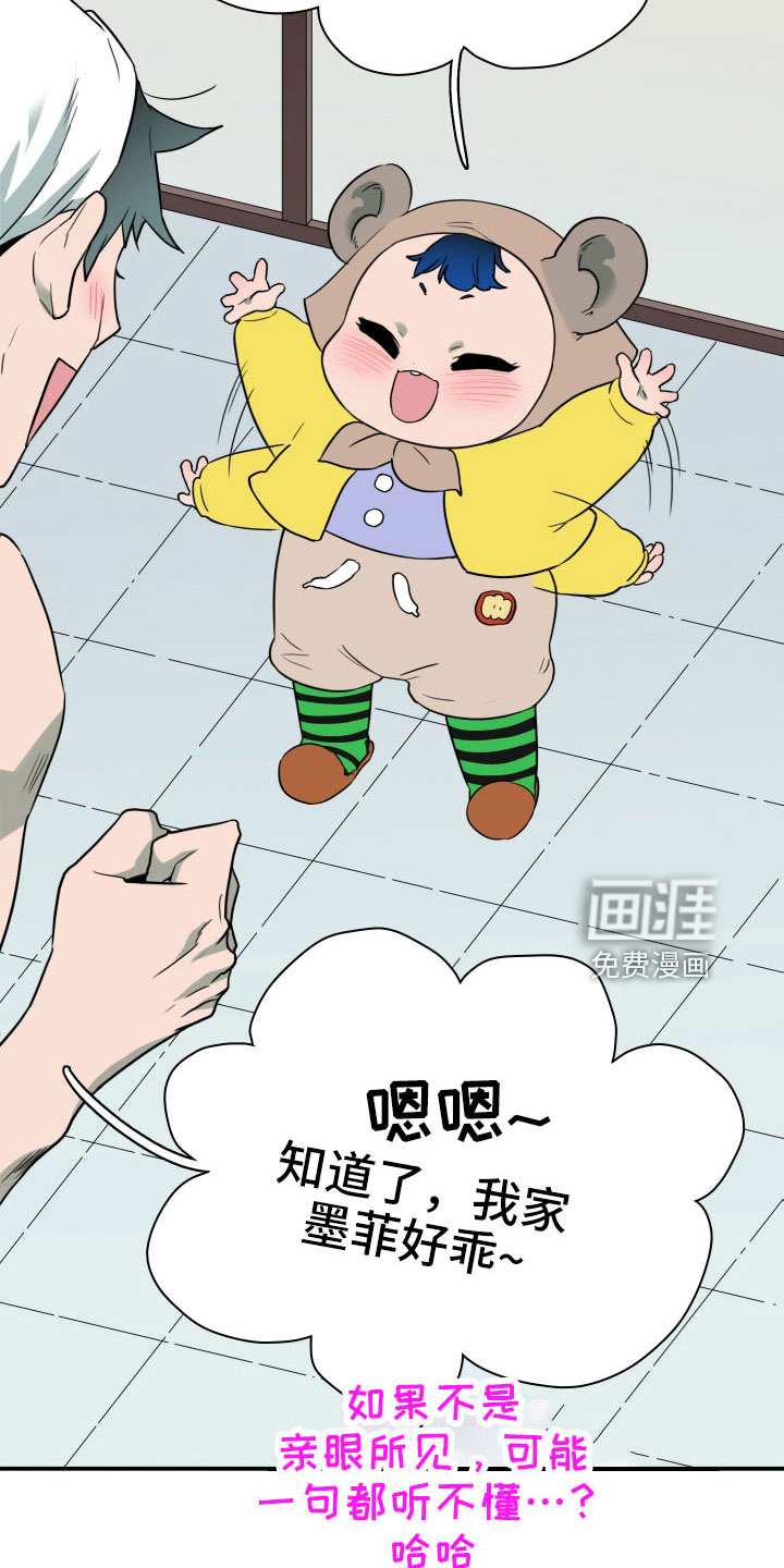 第290话22