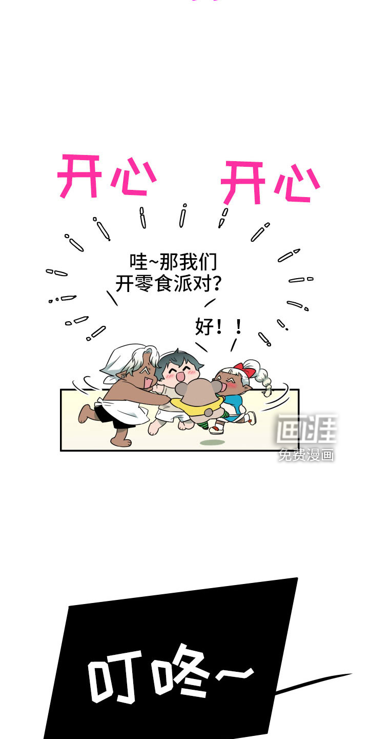 第290话23