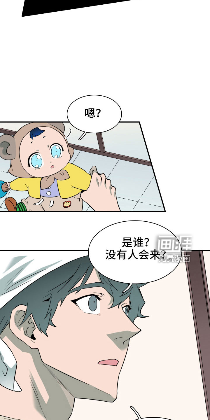 第290话24