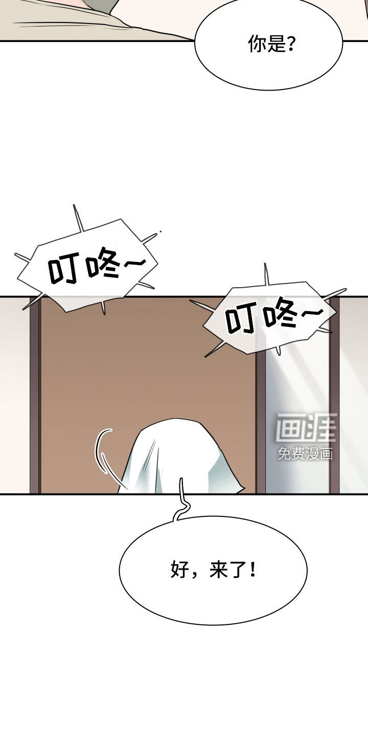 第290话25