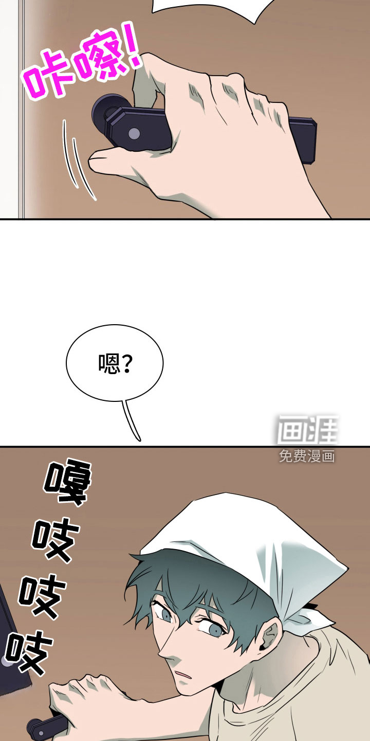 第290话27