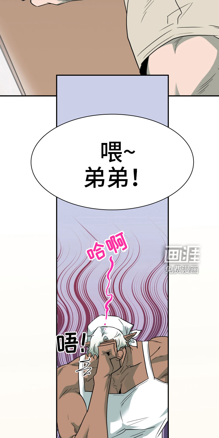 第290话28