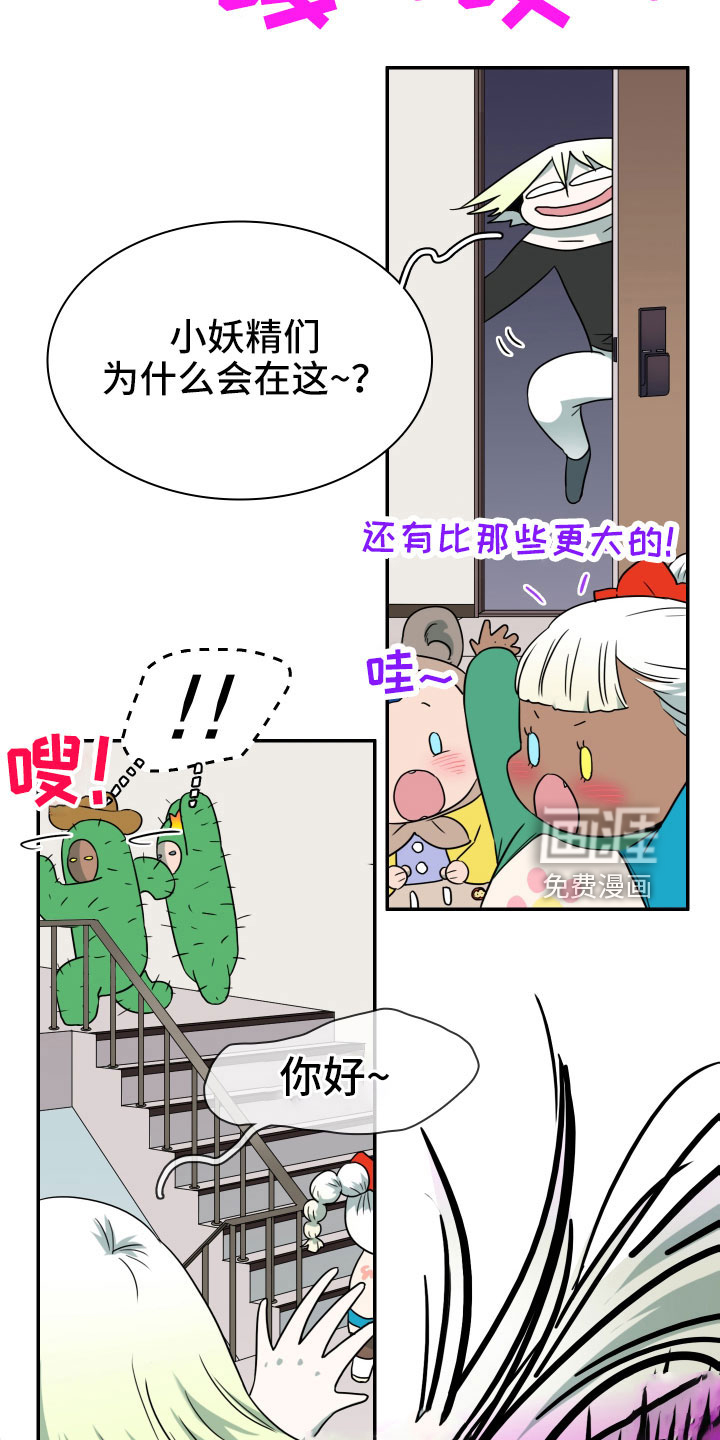 第290话4