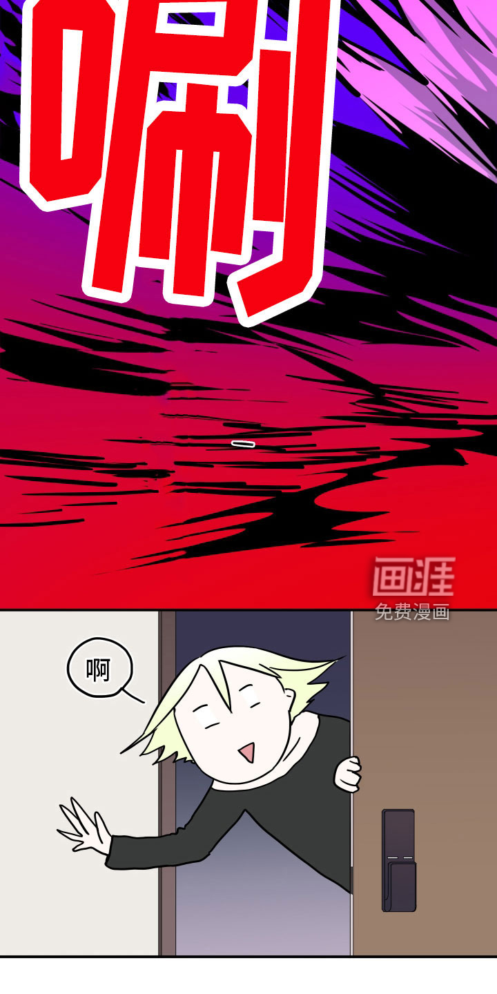 第290话6