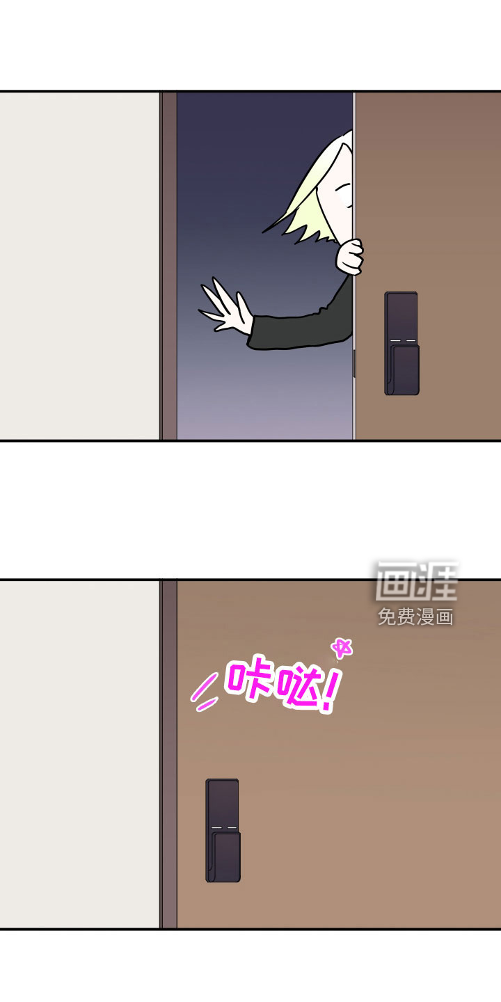 第290话7