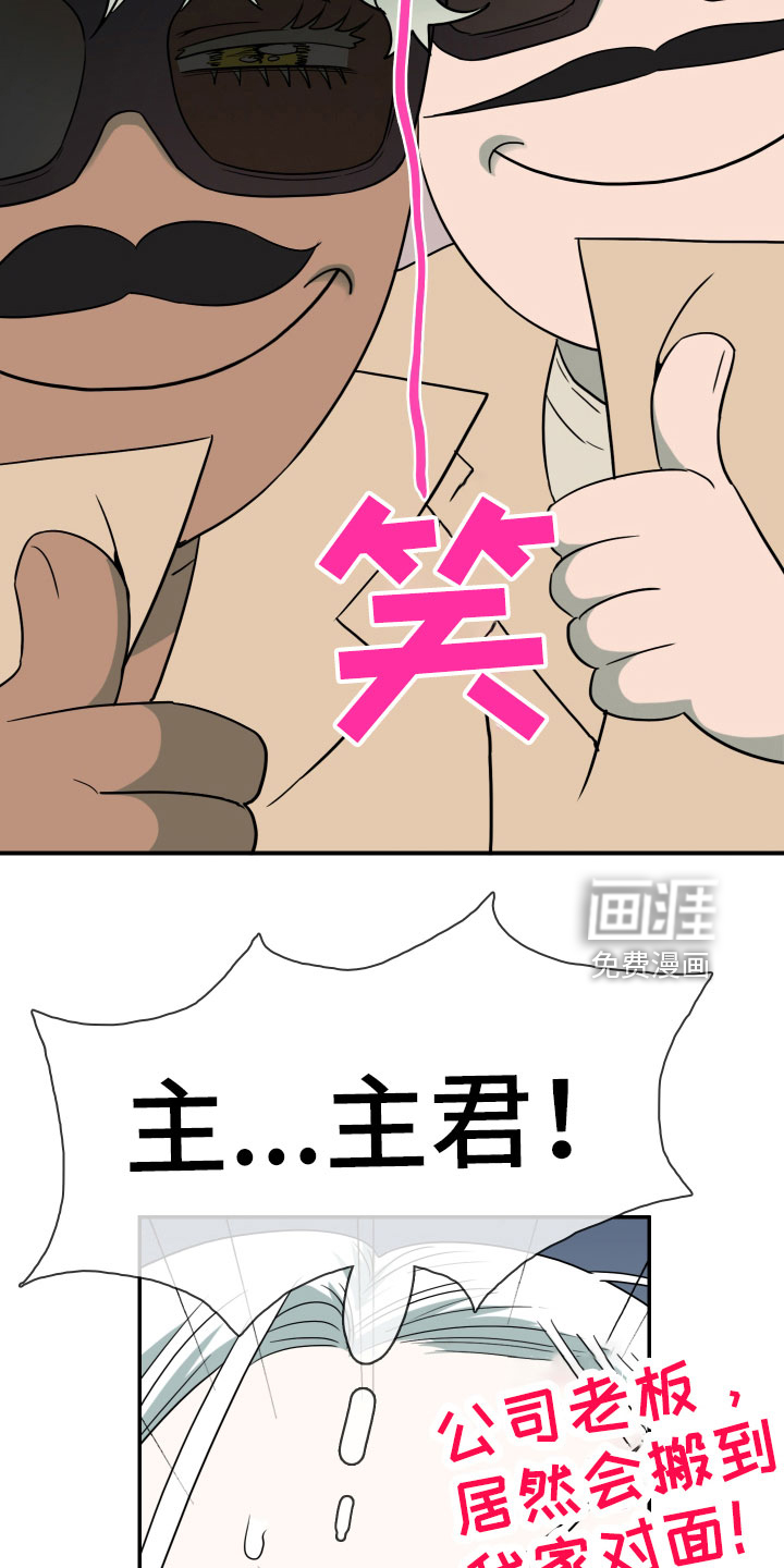 第289话1
