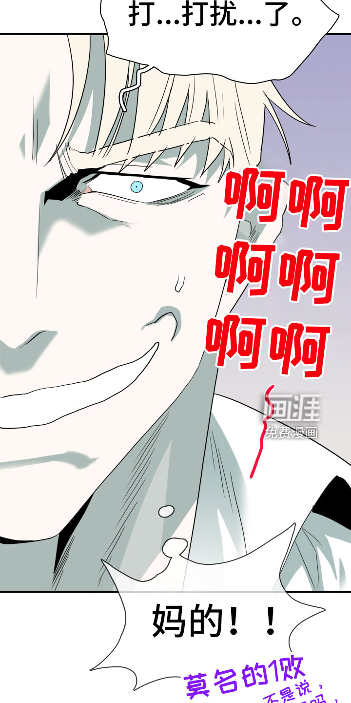 第289话10