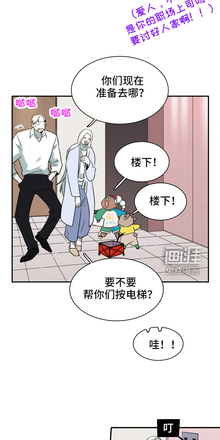 第289话11