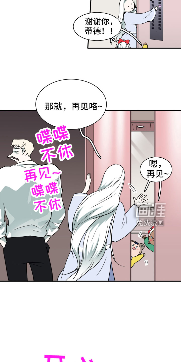 第289话12