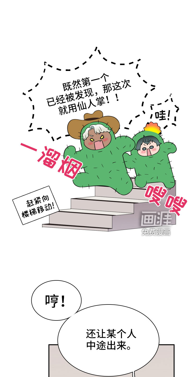 第289话14