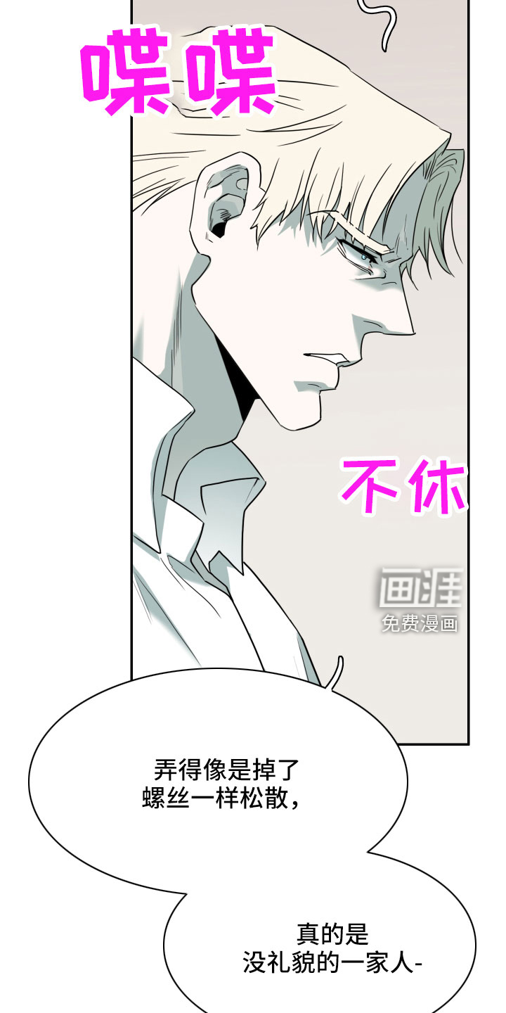 第289话15