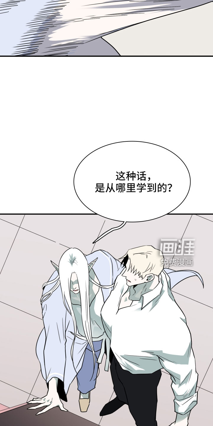 第289话17