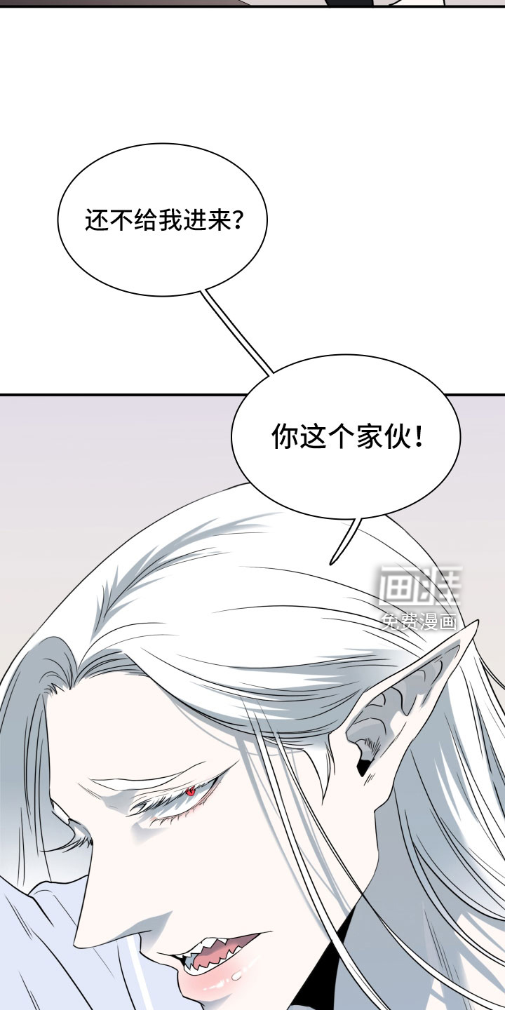 第289话18