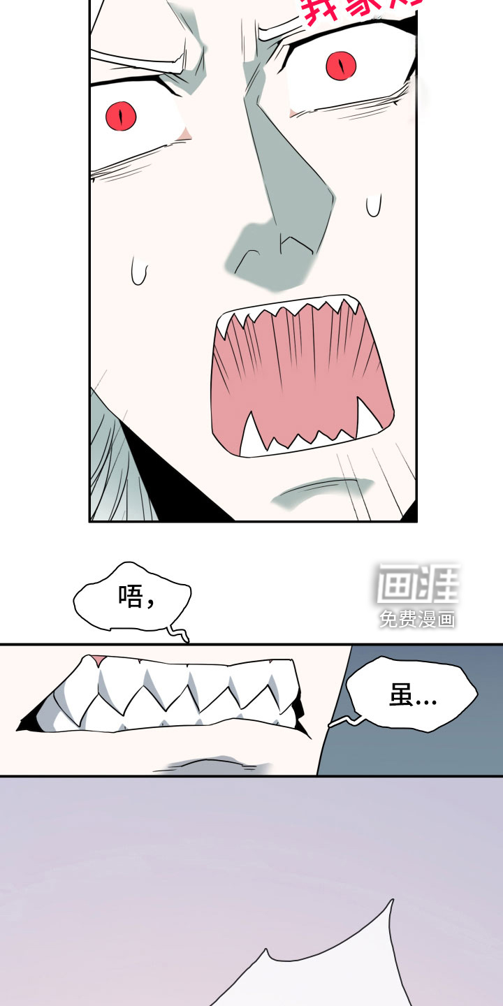 第289话2