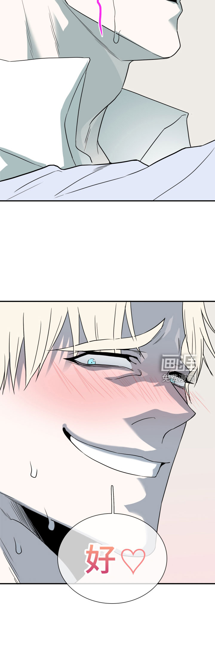 第289话20