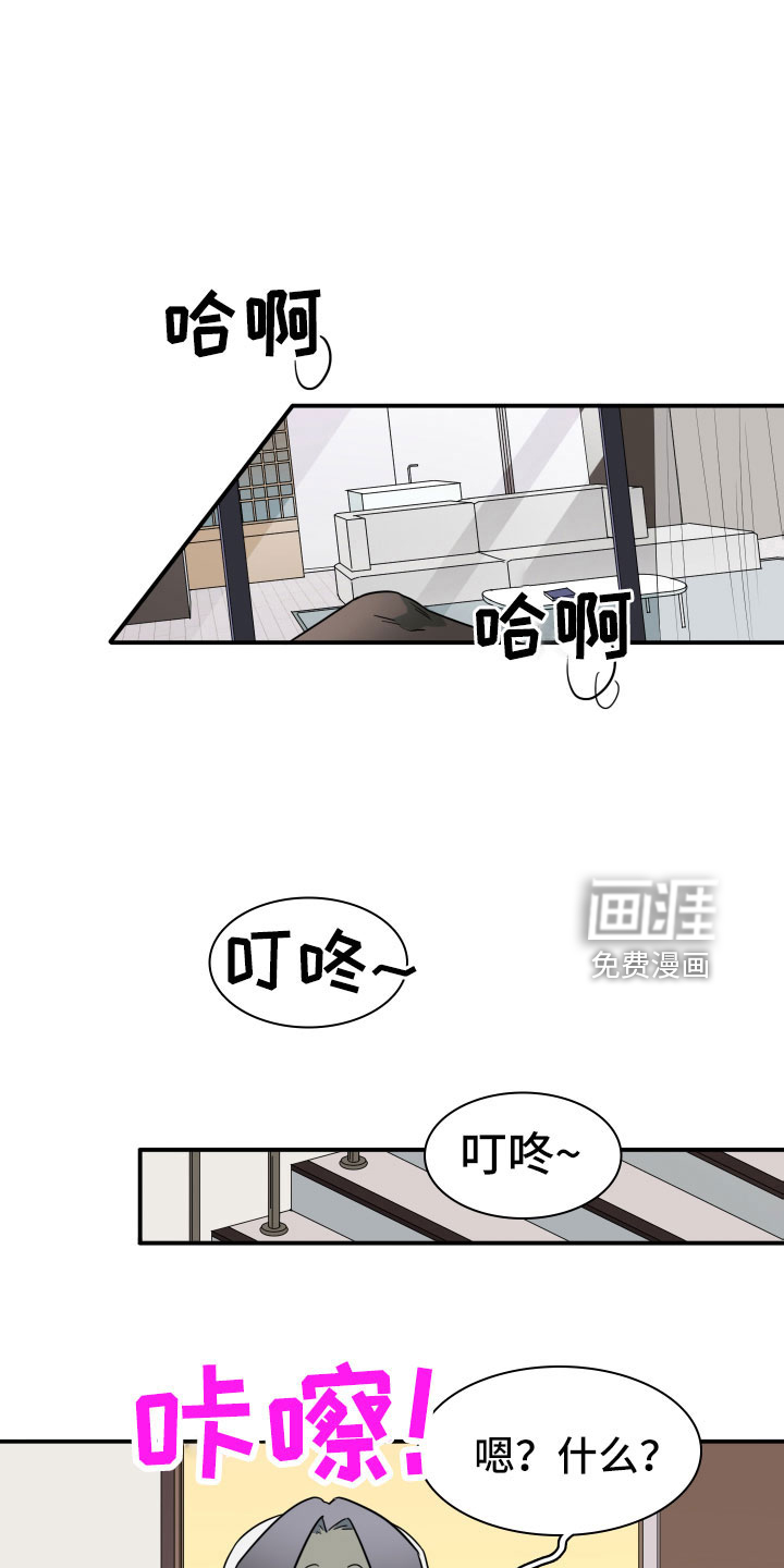 第289话21