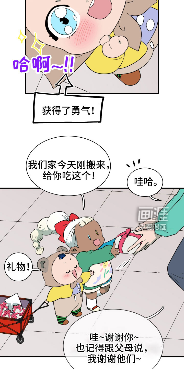 第289话23