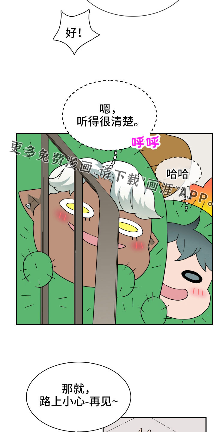 第289话24