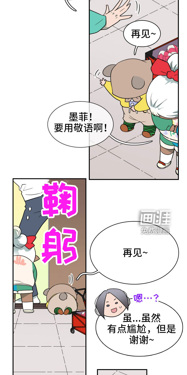 第289话25