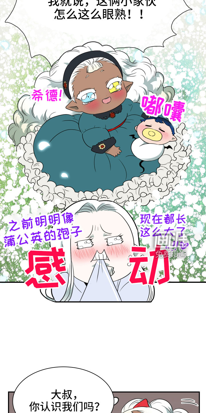 第289话4