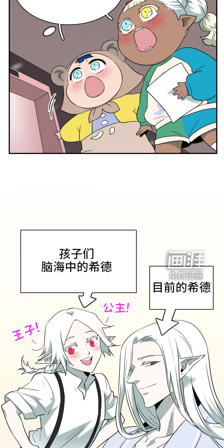第289话5