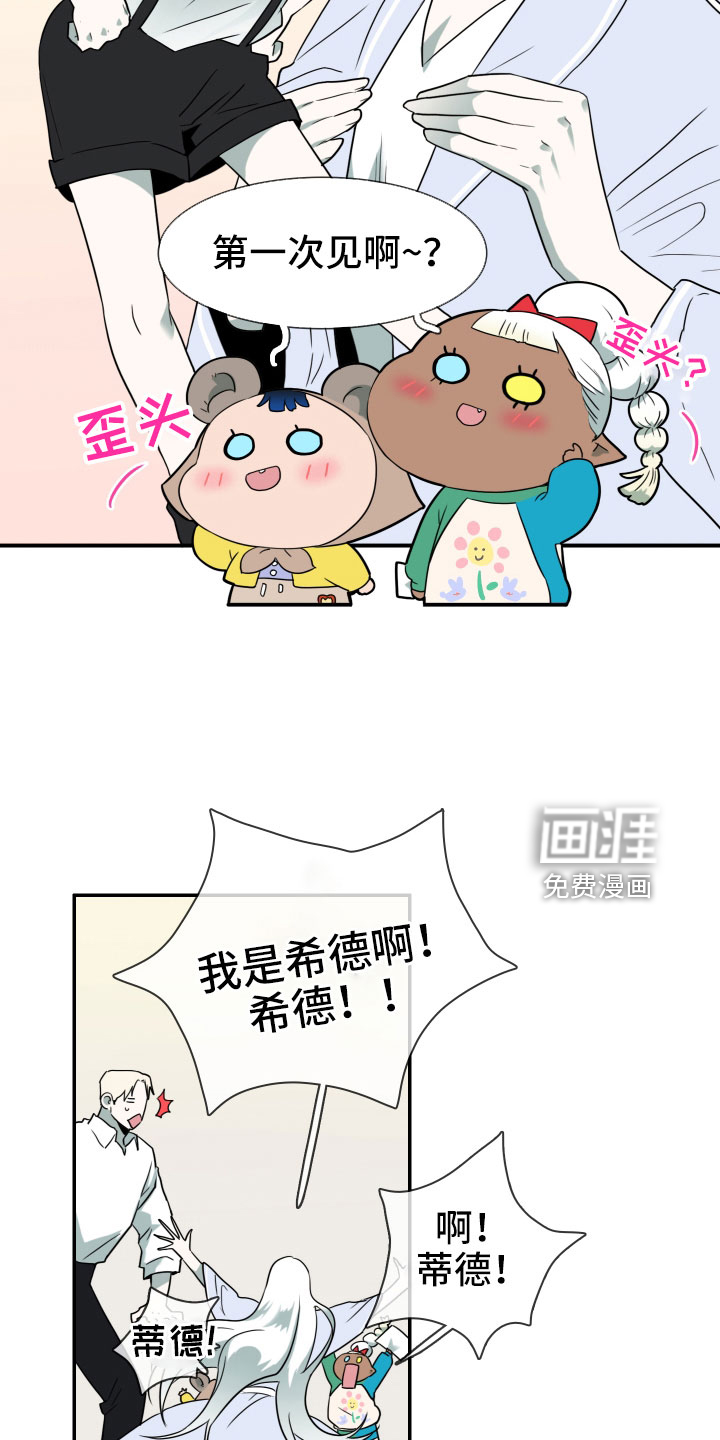 第289话6