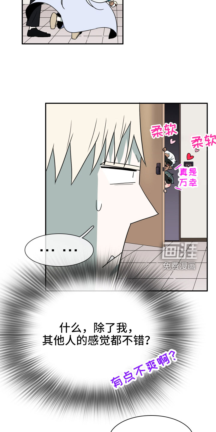 第289话7