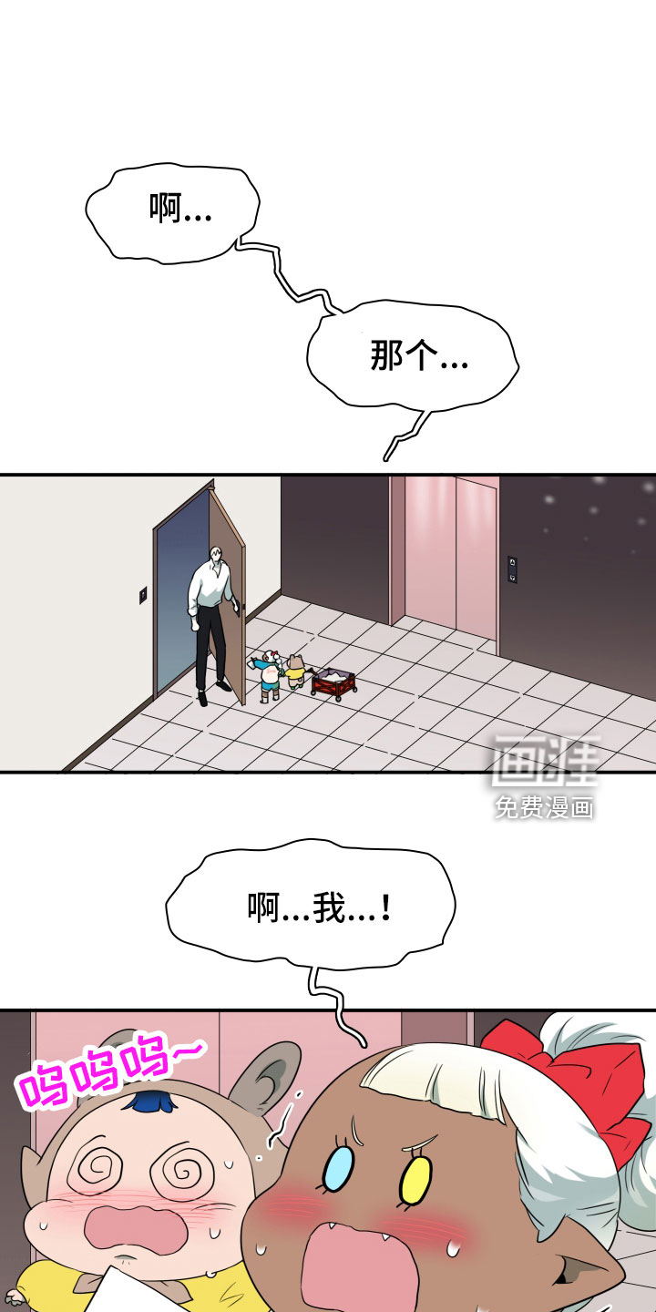 第288话0