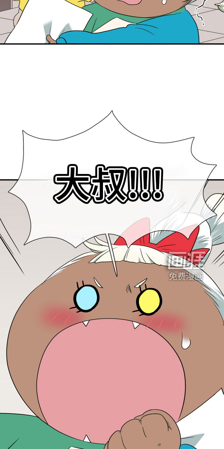 第288话1