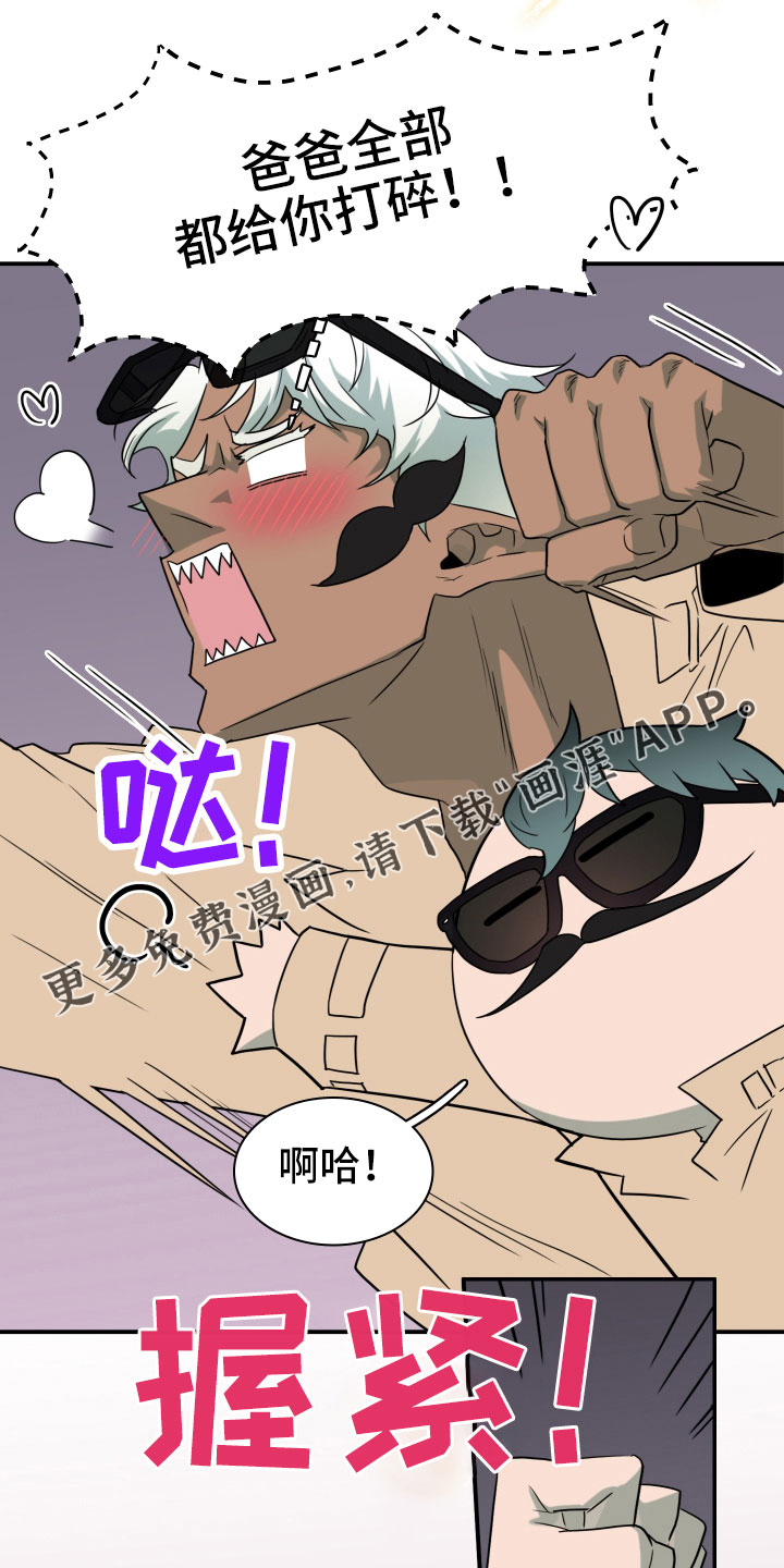 第288话10